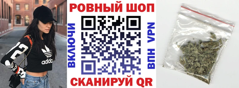 Купить наркотики цена Симферополь COCAIN Меф мяу мяу ГАШ Марихуана