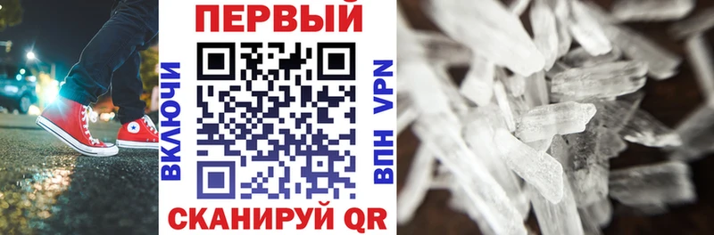 Amphetamine Premium  Симферополь 