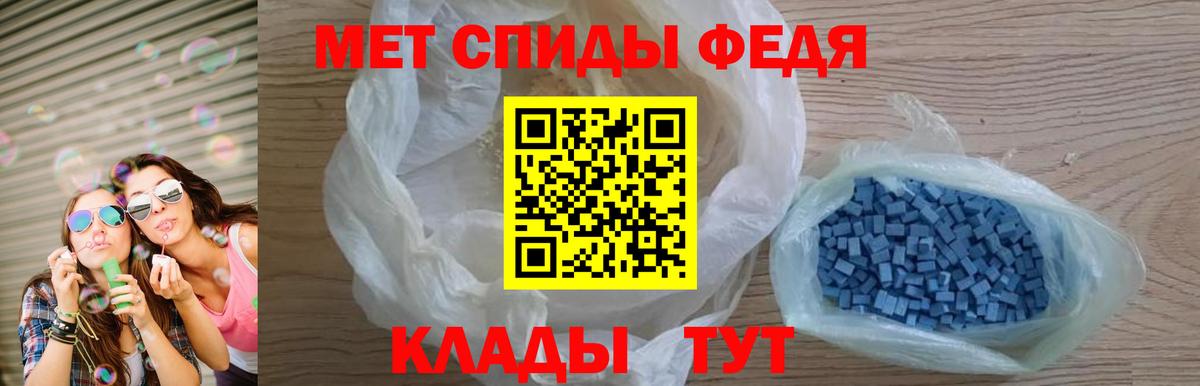 Амфетамин Розовый Симферополь