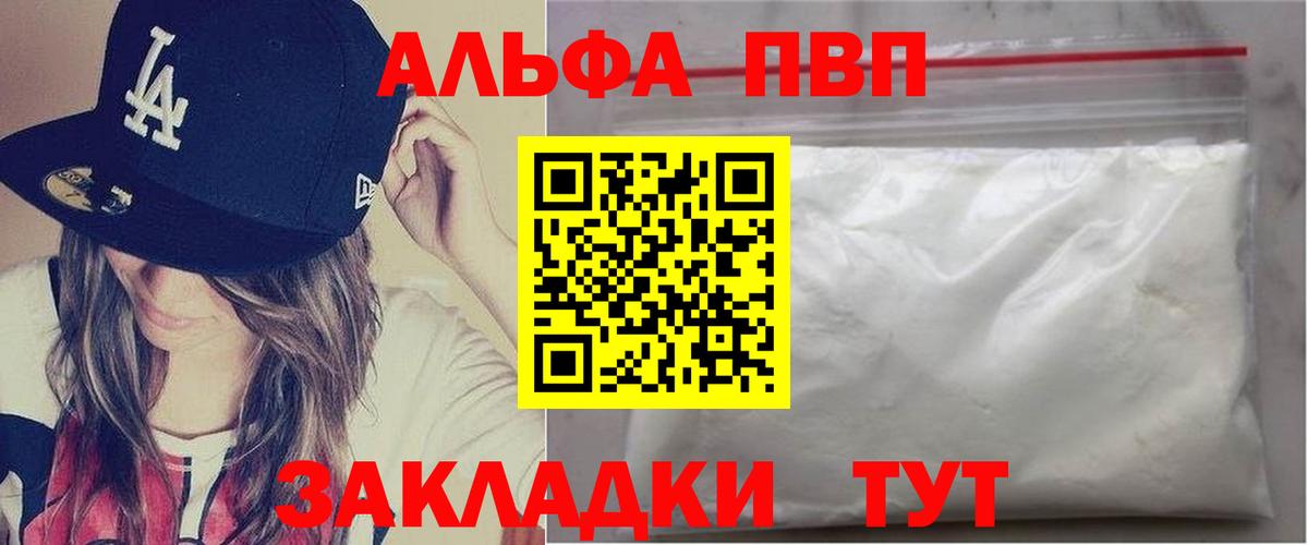 А ПВП мука Симферополь