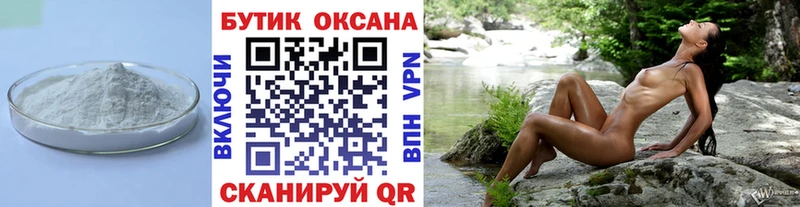 даркнет сайт  Симферополь  площадка состав  Бутират буратино 