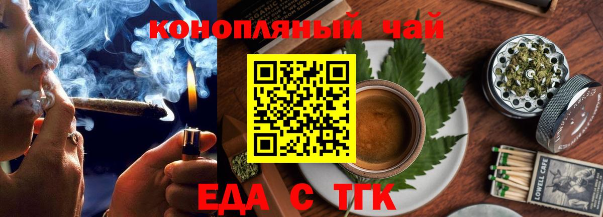 Симферополь  Canna-Cookies марихуана  Вход с VPN 