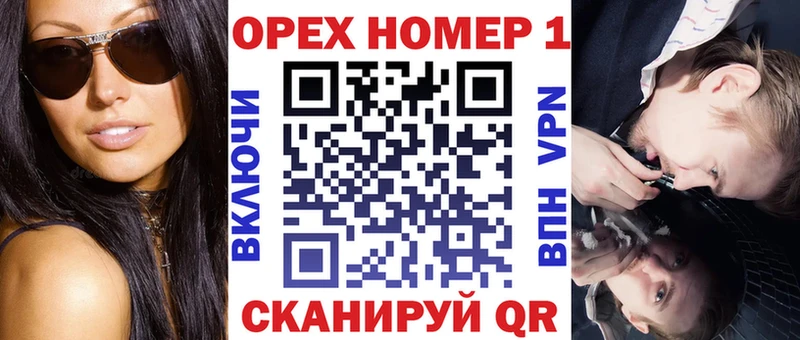 площадка телеграм  Симферополь  Кокаин 99% 