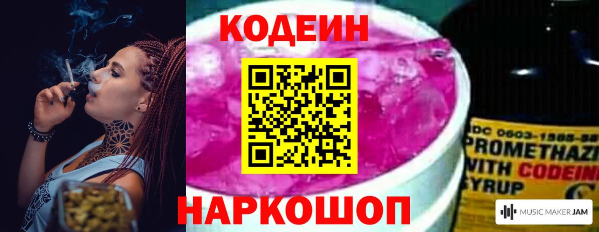 Бошки Шишки Симферополь