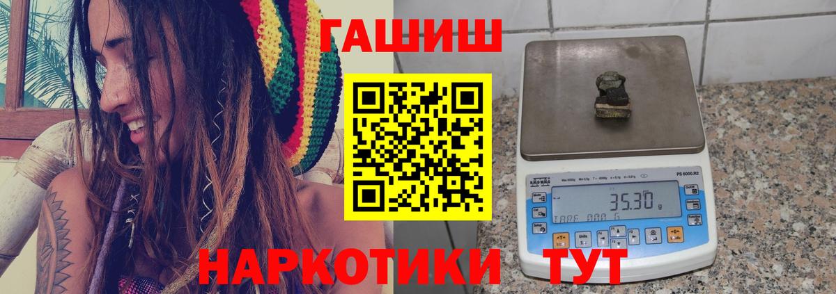 ГАШИШ Ice-O-Lator Симферополь