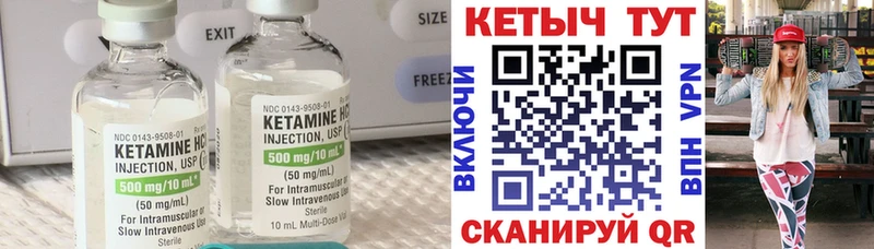 mega ТОР  Симферополь  КЕТАМИН VHQ 