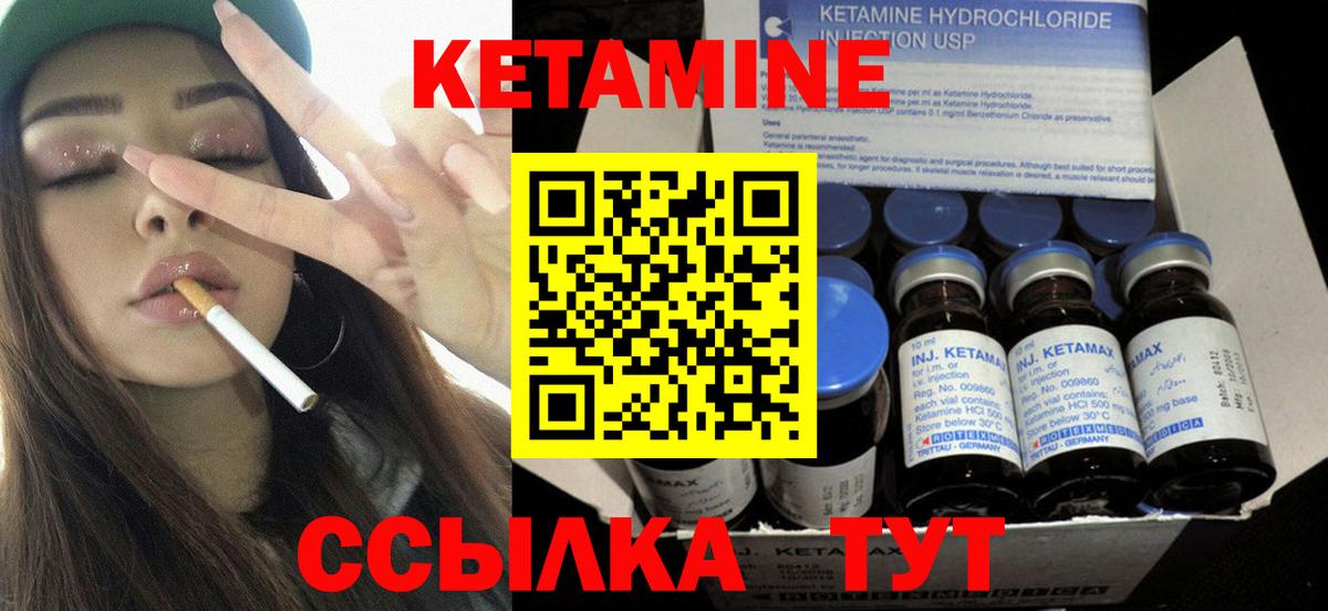 Симферополь  МЕТАДОН  КОКАИН  Мефедрон   Меф  Вход с VPN  Канабис  MDMA  ГАШ 