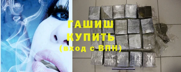 кокаин Абдулино