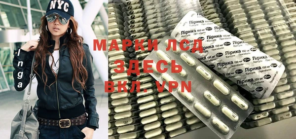 кокаин премиум Абинск