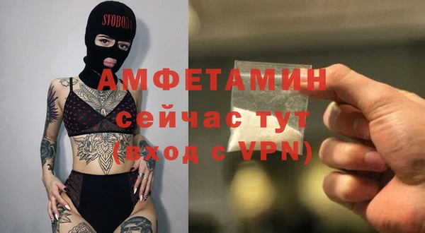 кокаин Абдулино