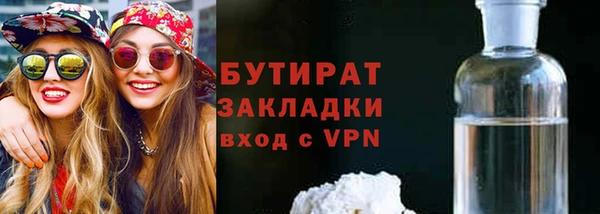 кокаин премиум Абинск