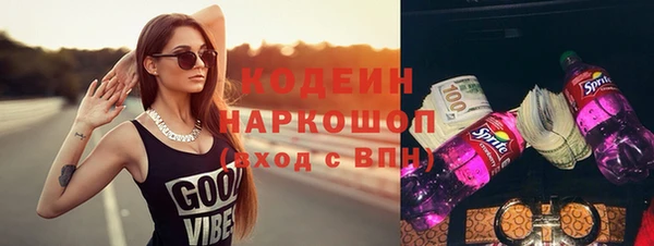 кокаин Абдулино