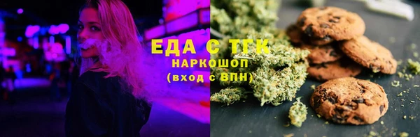 кокаин премиум Абинск