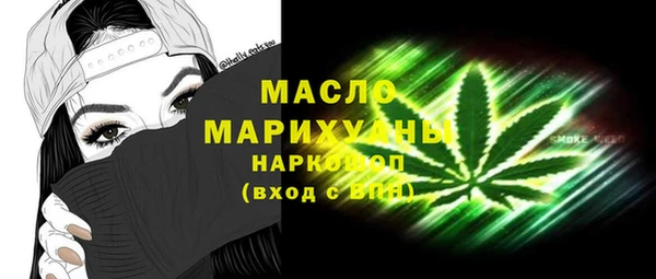 кокаин Абдулино