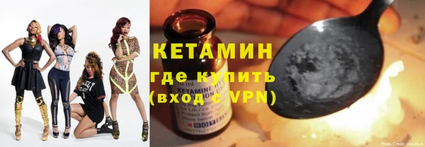 кокаин премиум Абинск