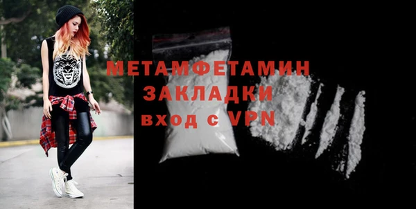кокаин Абдулино