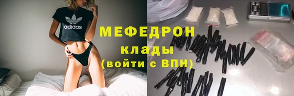кокаин Абдулино