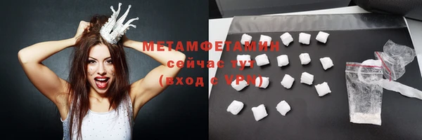 дмт Абаза