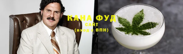 кокаин премиум Абинск