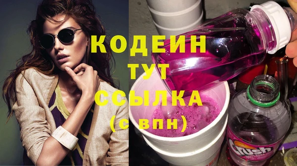 кокаин Абдулино
