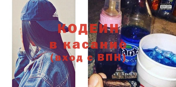 кокаин премиум Абинск
