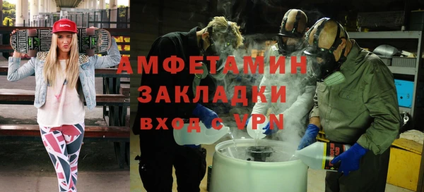 кокаин Абдулино