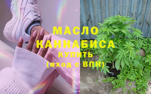 кокаин премиум Абинск