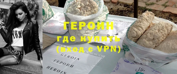 кокаин Абдулино