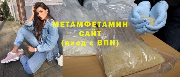 кокаин премиум Абинск