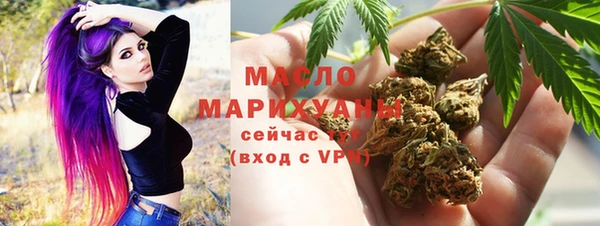 кокаин премиум Абинск
