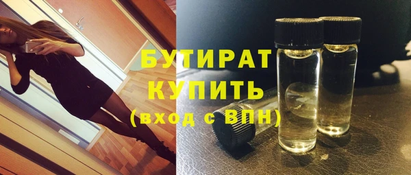 кокаин премиум Абинск