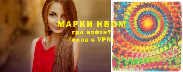 кокаин премиум Абинск