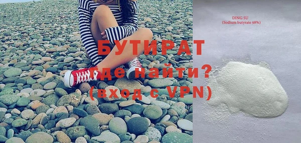 кокаин премиум Абинск