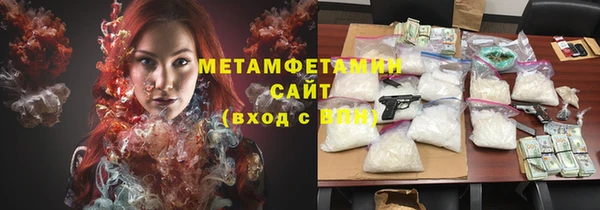 кокаин Абдулино