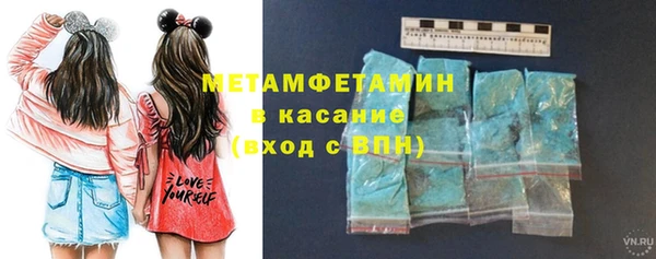 кокаин премиум Абинск