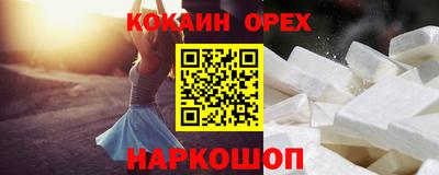 кокс Гулькевичи
