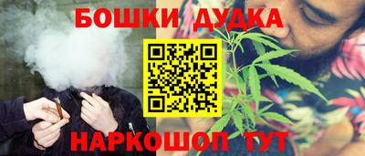 гашиш Гудермес