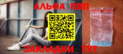 не бодяженный Мариинск