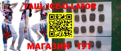 экстази Малоярославец