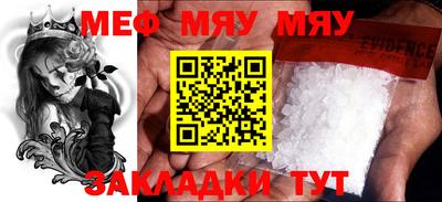 не бодяженный Мариинск