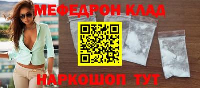 MDMA Premium VHQ Малгобек