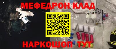 MDMA Premium VHQ Малгобек