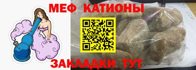 альфа пвп VHQ Гуково