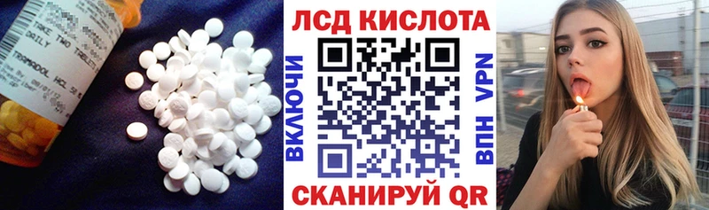 нарко площадка формула  Симферополь  ЛСД экстази кислота 