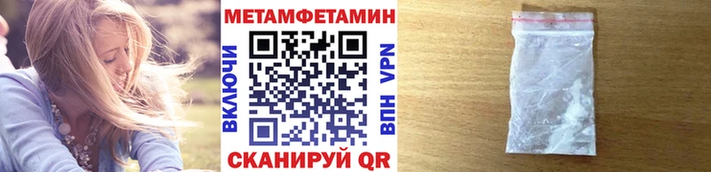МЕТАМФЕТАМИН Декстрометамфетамин 99.9%  Симферополь 
