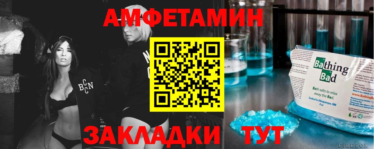 Метамфетамин пудра  Метамфетамин пудра  Вход с VPN  Симферополь 