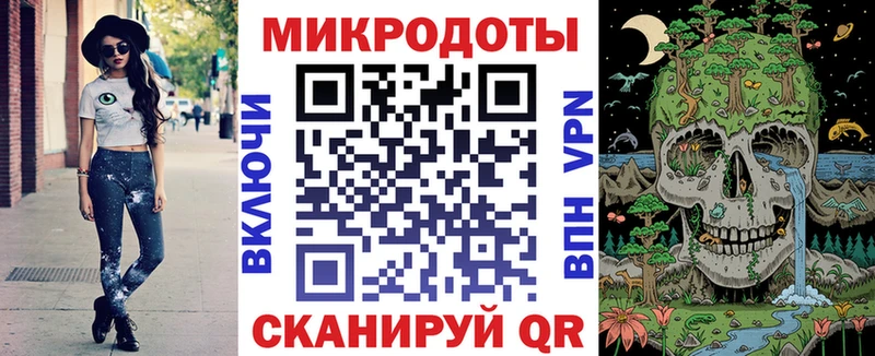 omg ONION  Симферополь  Псилоцибиновые грибы Psilocybe  как найти наркотики 