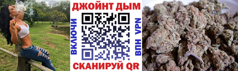 Канабис LSD WEED  Симферополь 