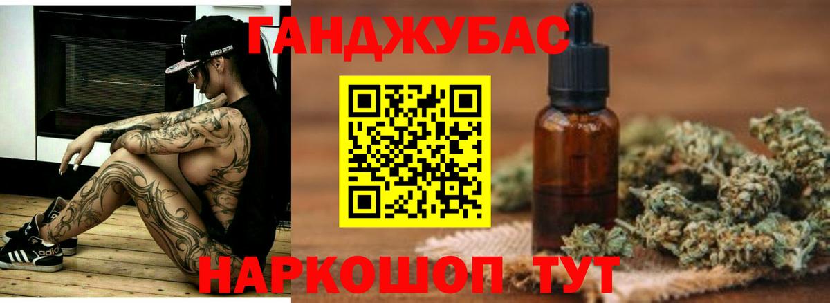 Марихуана гибрид  Бошки марихуана THC 21%  Бошки марихуана конопля  Симферополь  Вход с VPN  Конопля Bruce Banner 